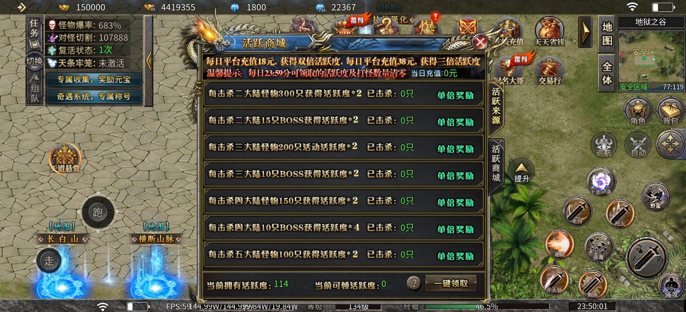 寄风狂刃传说沉默传奇手游必做项目(图4) 寄风狂刃传说沉默传奇手游必做项目(图4)