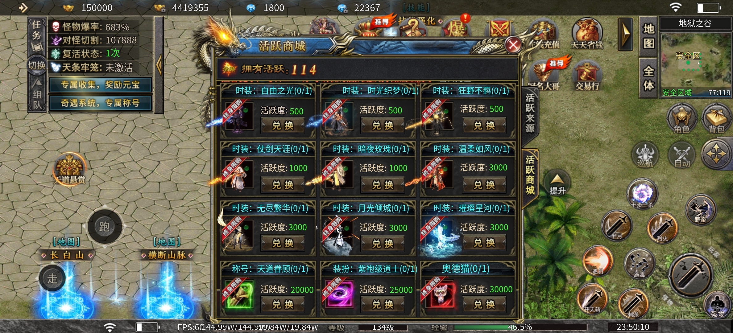 寄风狂刃传说沉默传奇手游必做项目(图5) 寄风狂刃传说沉默传奇手游必做项目(图5)