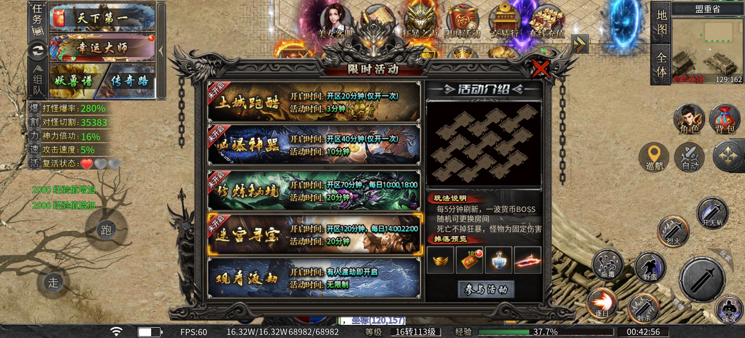 无聊玩玩鬼服，嗯~人是真的少！ 永动魔魂专属 图片 8