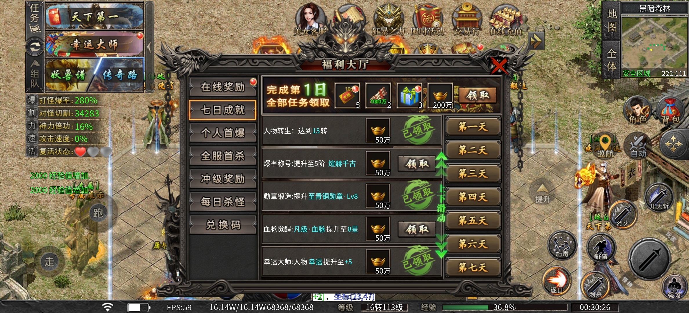 无聊玩玩鬼服，嗯~人是真的少！ 永动魔魂专属 图片 11