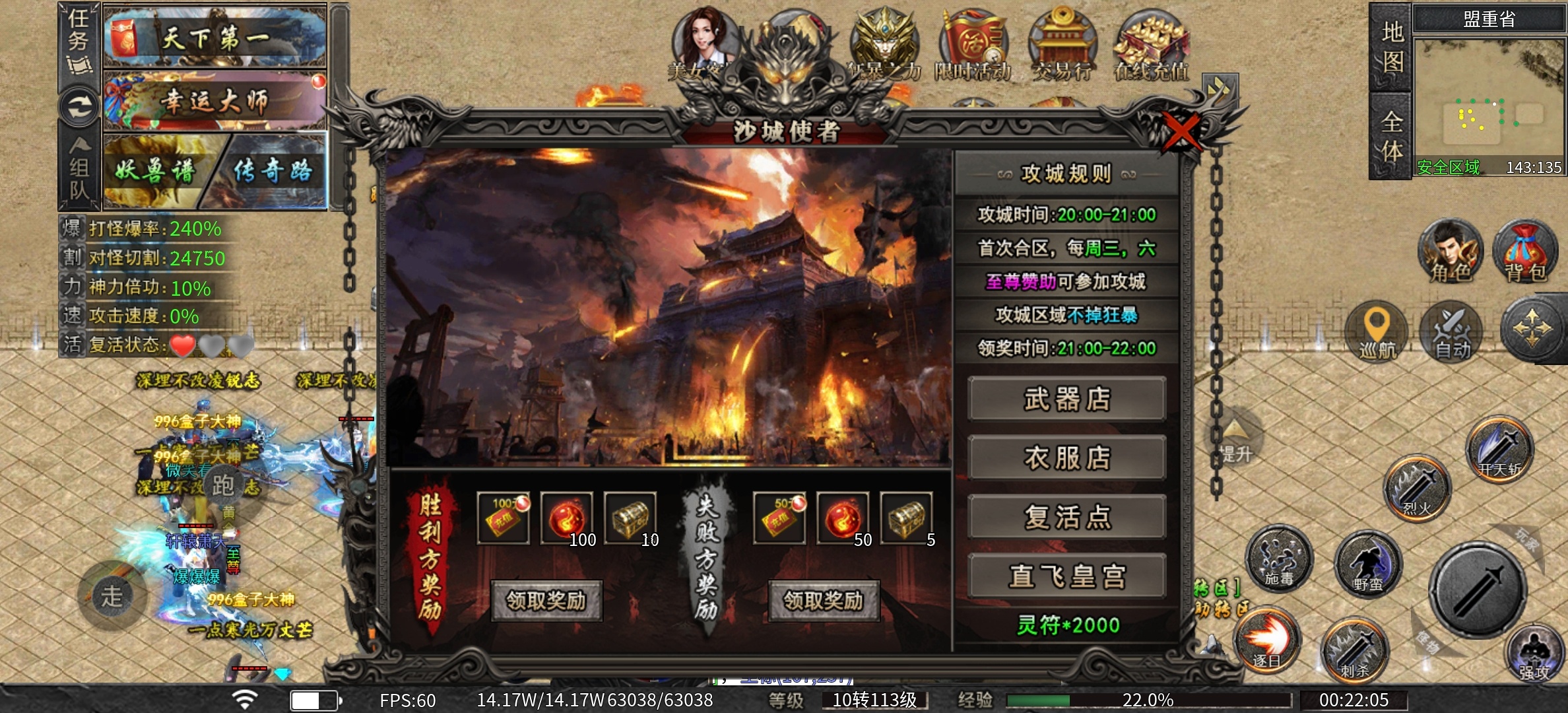 无聊玩玩鬼服，嗯~人是真的少！ 永动魔魂专属 图片 13