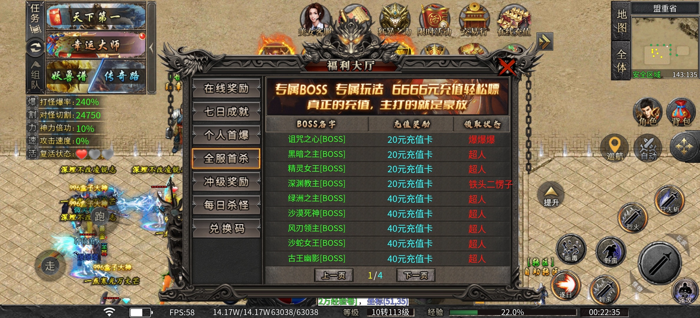 无聊玩玩鬼服，嗯~人是真的少！ 永动魔魂专属 图片 12
