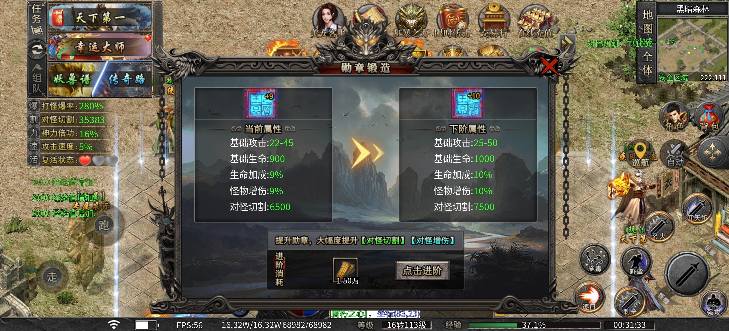 无聊玩玩鬼服，嗯~人是真的少！ 永动魔魂专属 图片 15