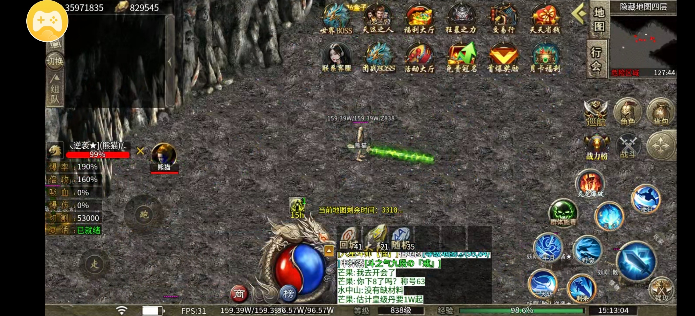 【风神斗破迷失月卡】大佬给点装备吧，卧槽，起飞了 图片 2