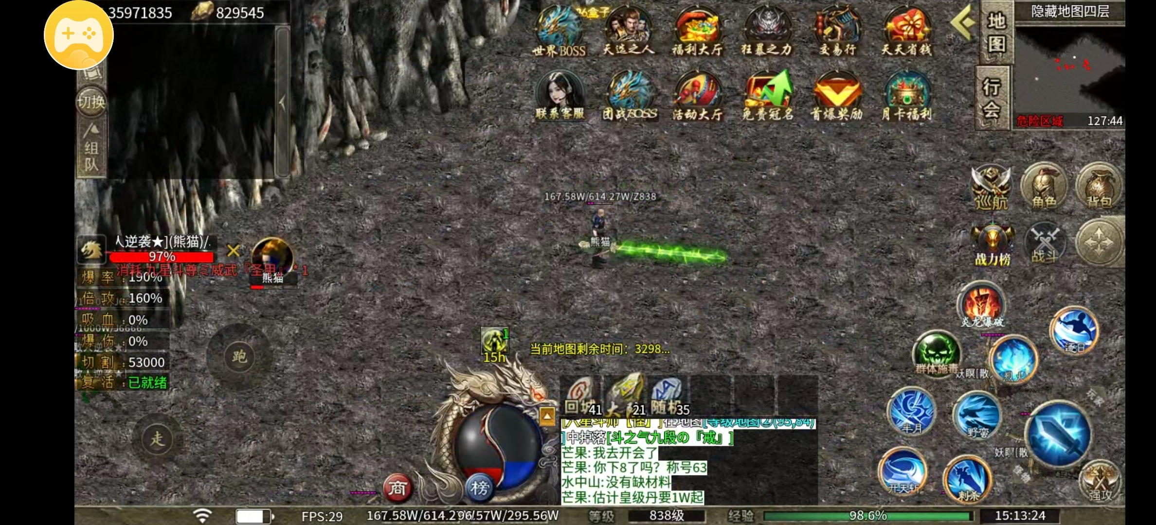 【风神斗破迷失月卡】大佬给点装备吧，卧槽，起飞了 图片 3