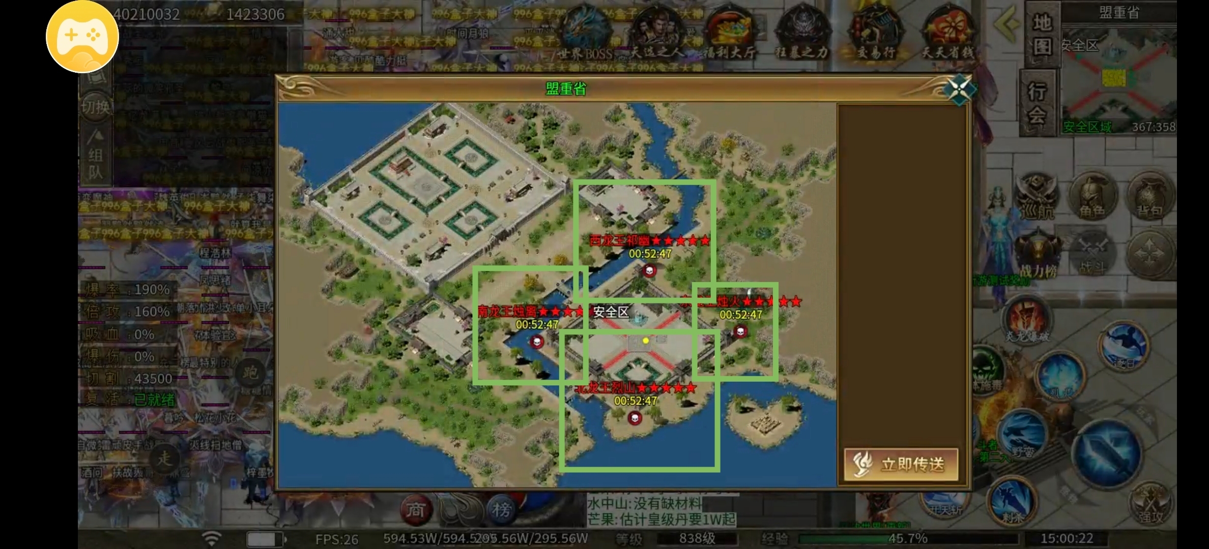 【风神斗破迷失月卡】大佬给点装备吧，卧槽，起飞了 图片 4