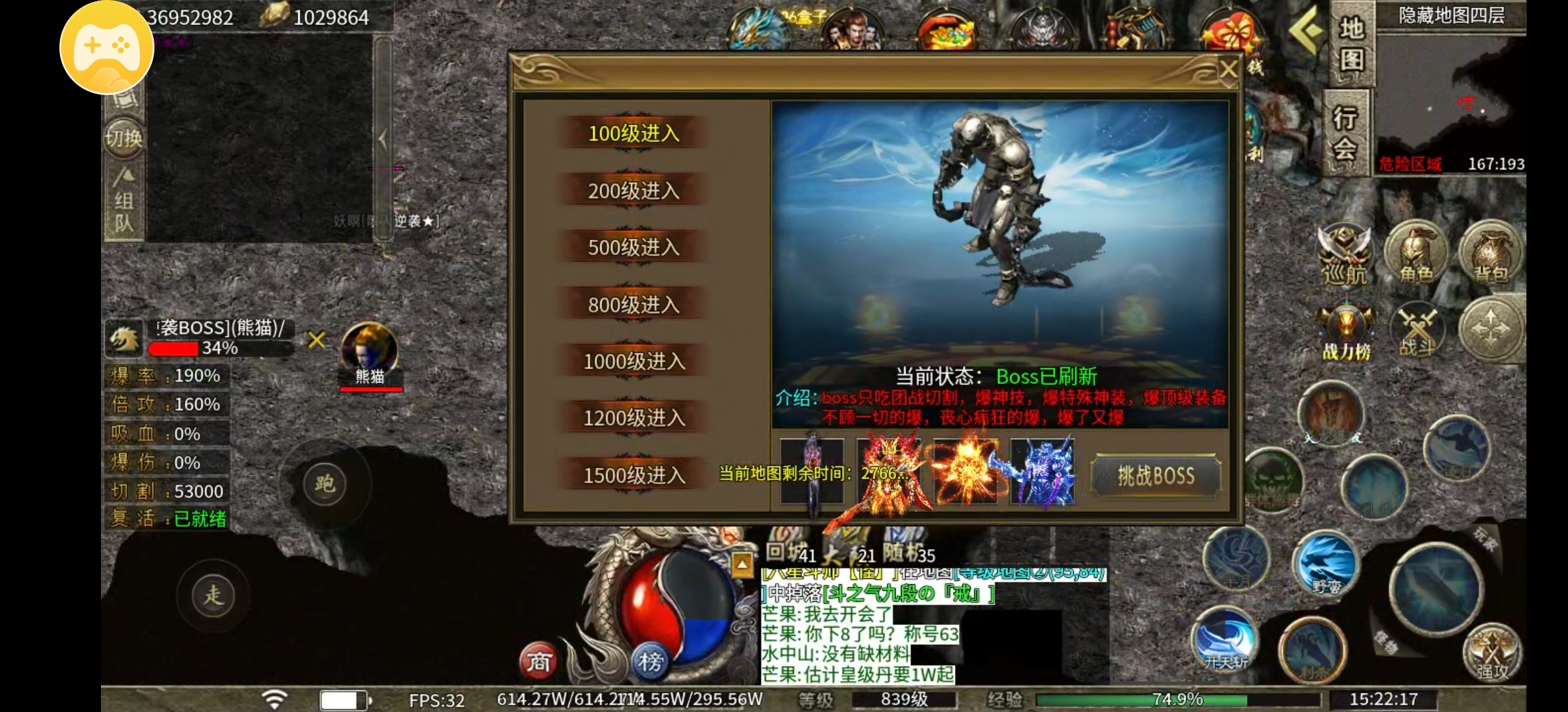 【风神斗破迷失月卡】大佬给点装备吧，卧槽，起飞了 图片 7