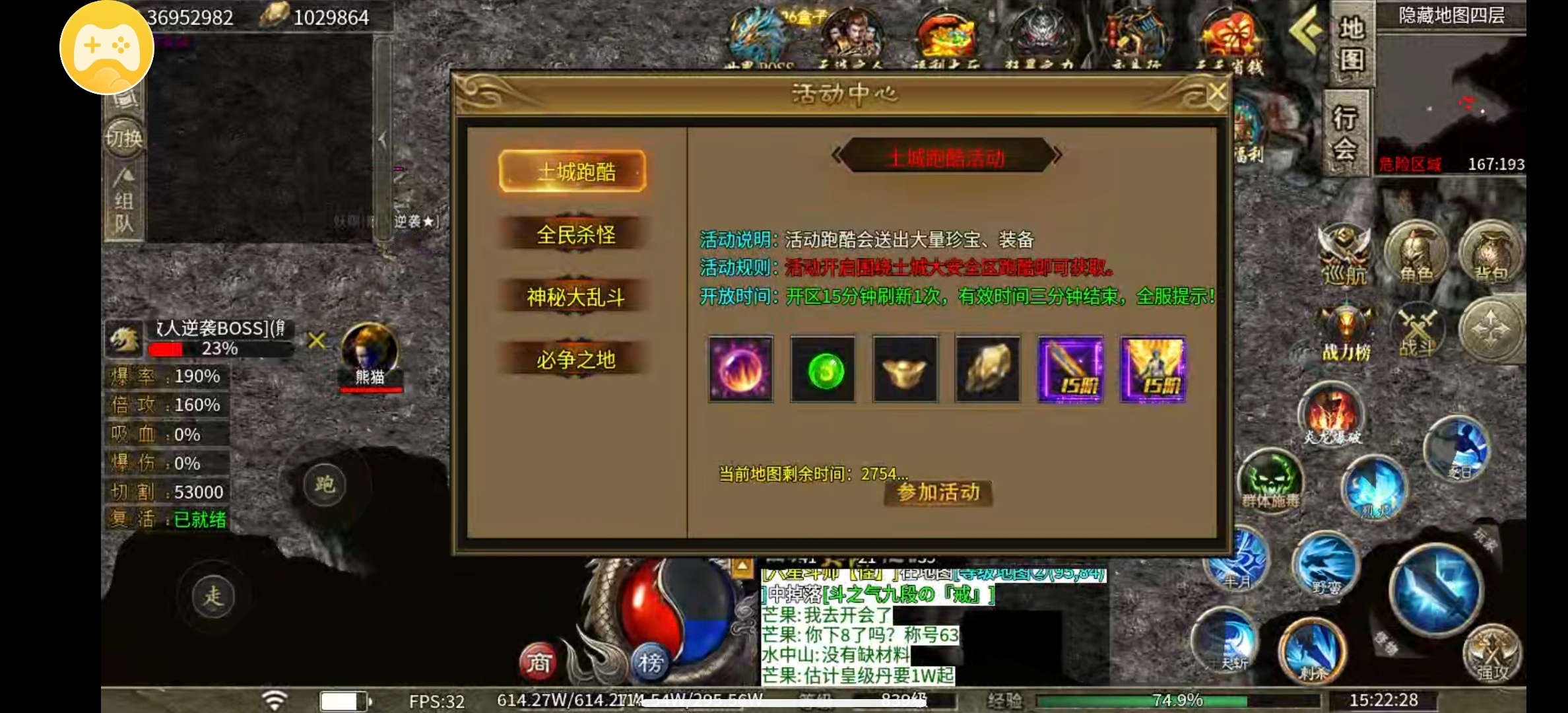 【风神斗破迷失月卡】大佬给点装备吧，卧槽，起飞了 图片 8