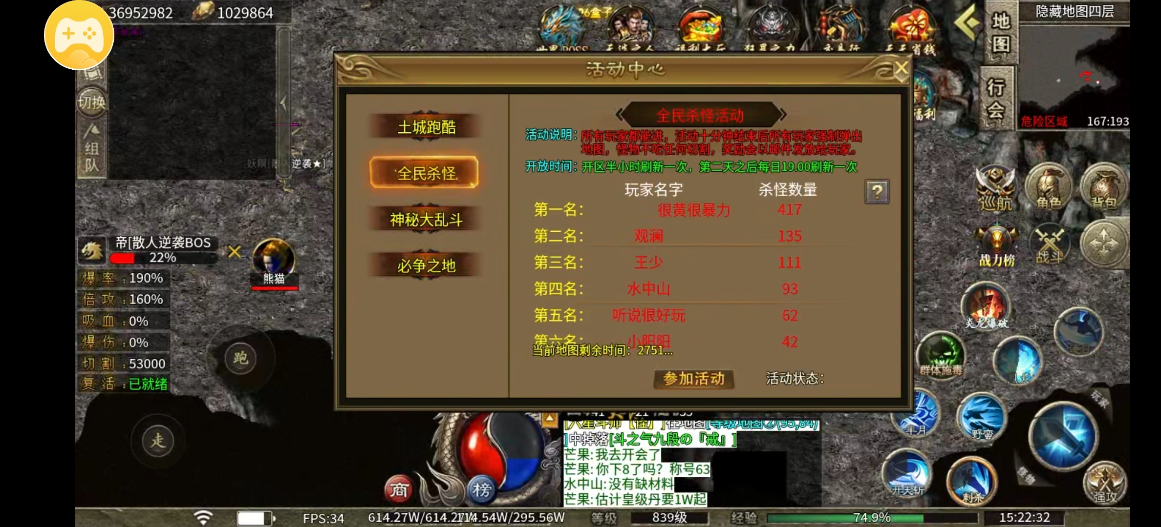 【风神斗破迷失月卡】大佬给点装备吧，卧槽，起飞了 图片 9