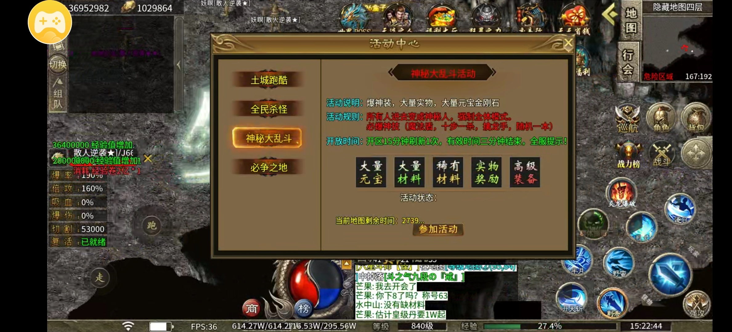 【风神斗破迷失月卡】大佬给点装备吧，卧槽，起飞了 图片 11