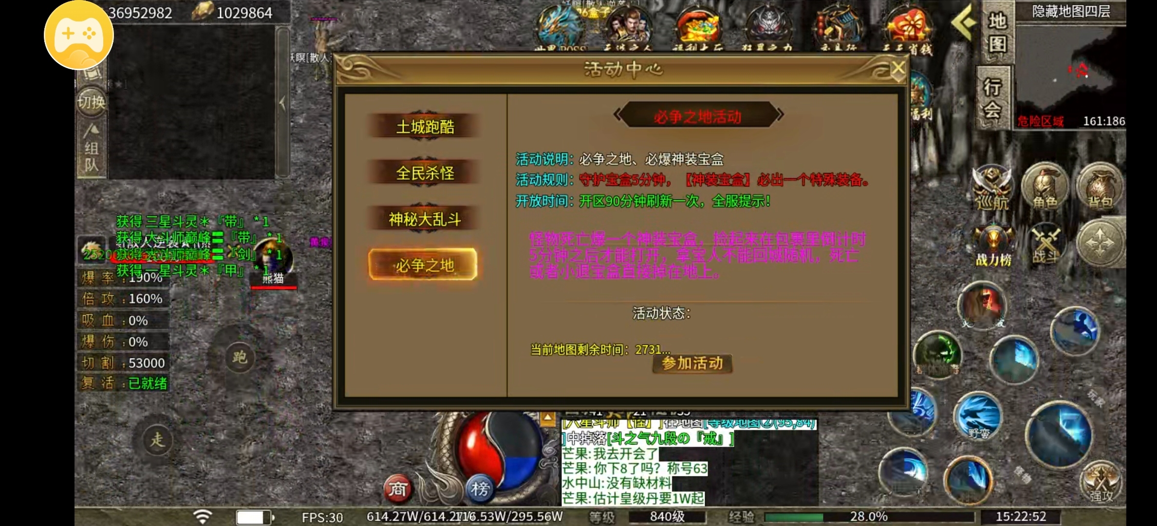 【风神斗破迷失月卡】大佬给点装备吧，卧槽，起飞了 图片 12