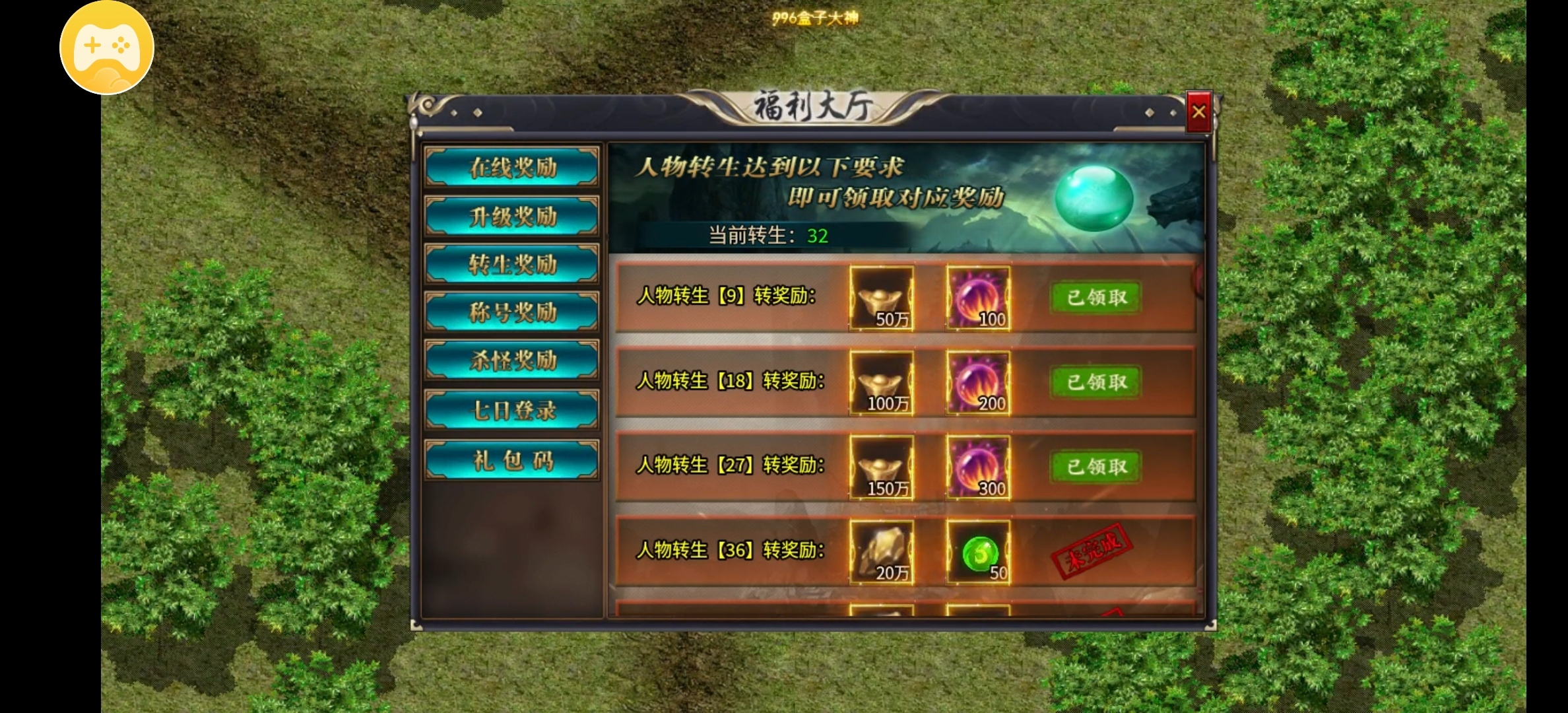 【风神斗破迷失月卡】大佬给点装备吧，卧槽，起飞了 图片 14