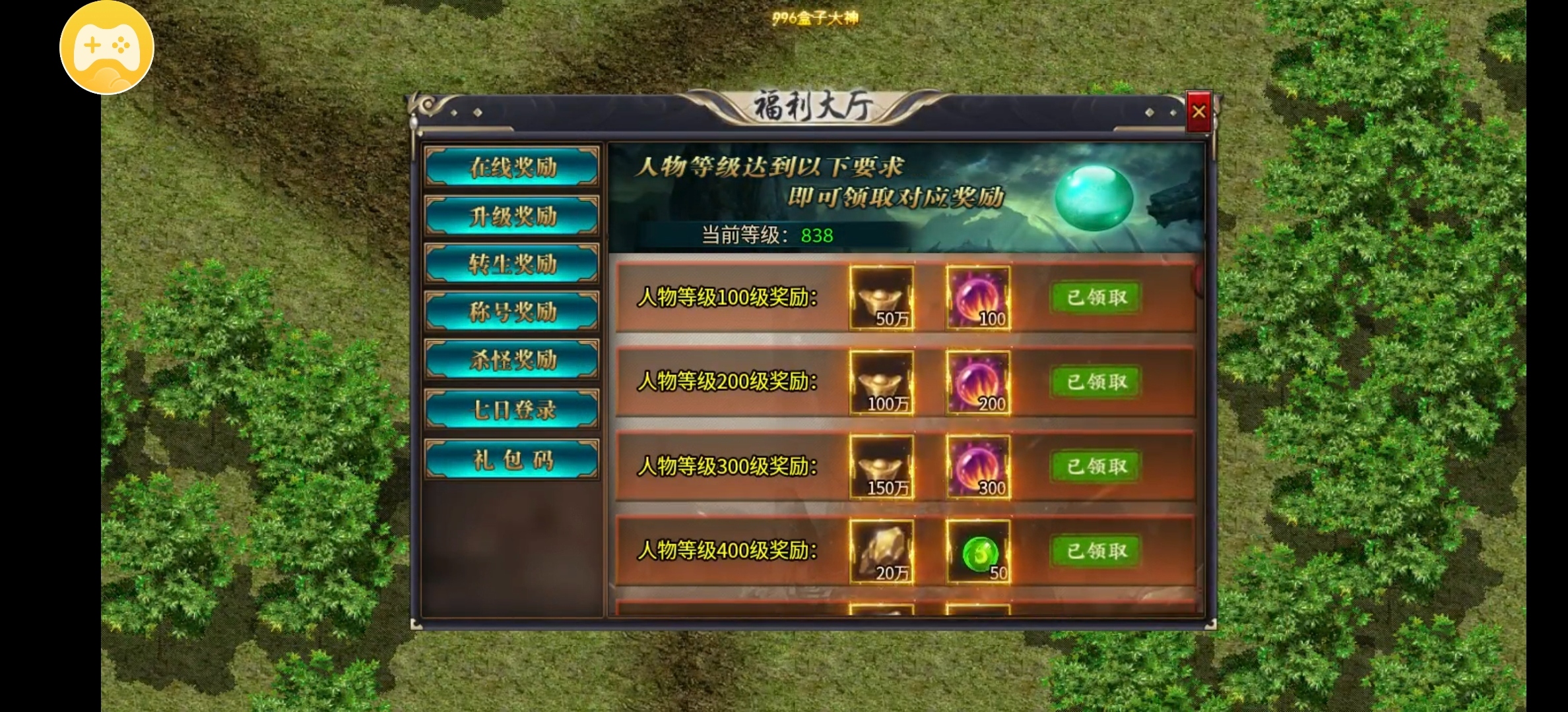 【风神斗破迷失月卡】大佬给点装备吧，卧槽，起飞了 图片 13