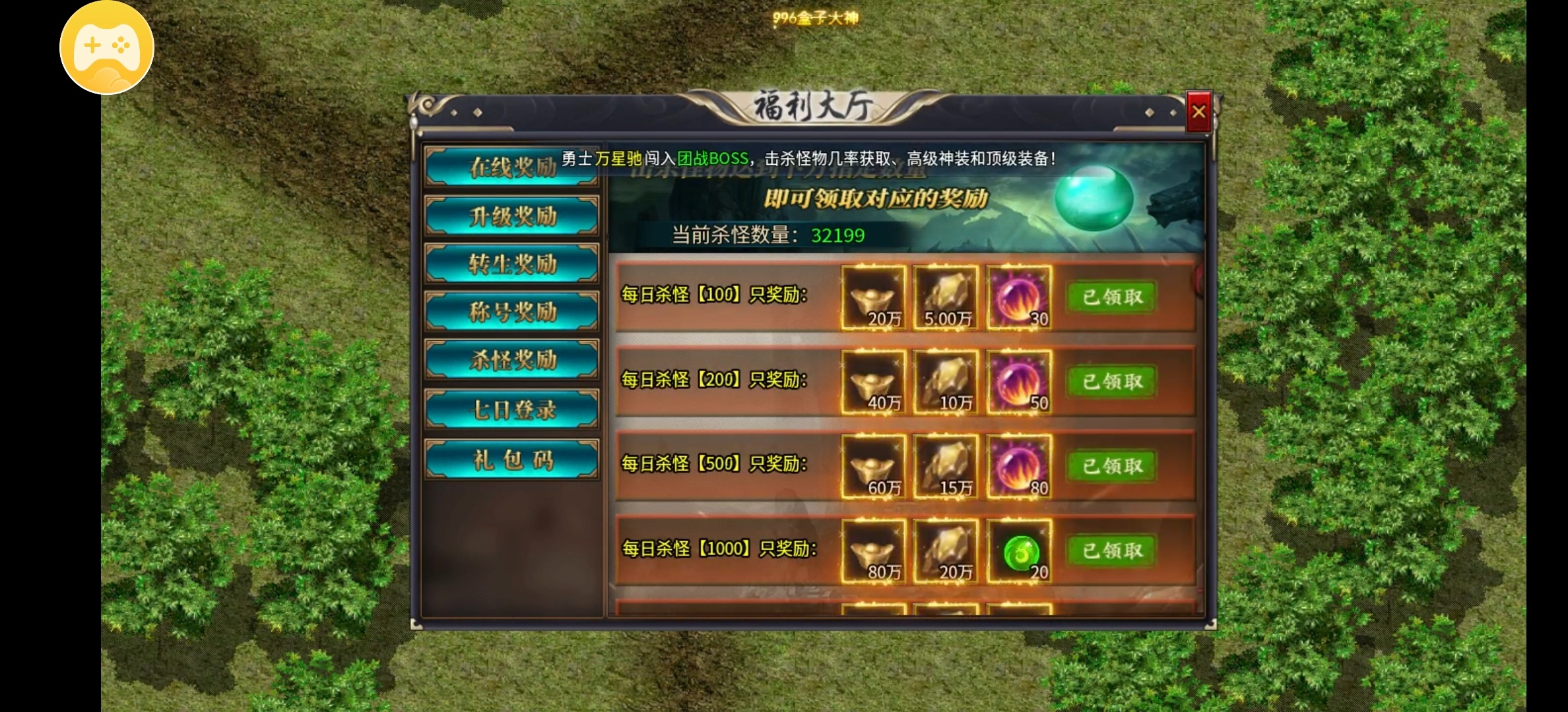 【风神斗破迷失月卡】大佬给点装备吧，卧槽，起飞了 图片 16