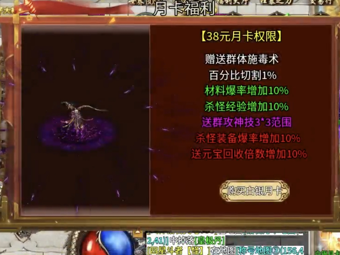 【风神斗破迷失月卡】大佬给点装备吧，卧槽，起飞了 图片 21