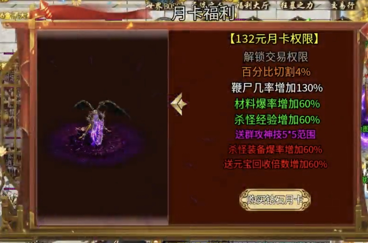 【风神斗破迷失月卡】大佬给点装备吧，卧槽，起飞了 图片 23