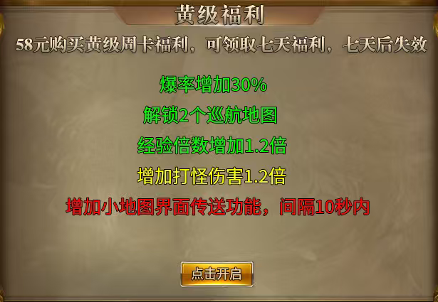 【风神斗破迷失月卡】大佬给点装备吧，卧槽，起飞了 图片 24