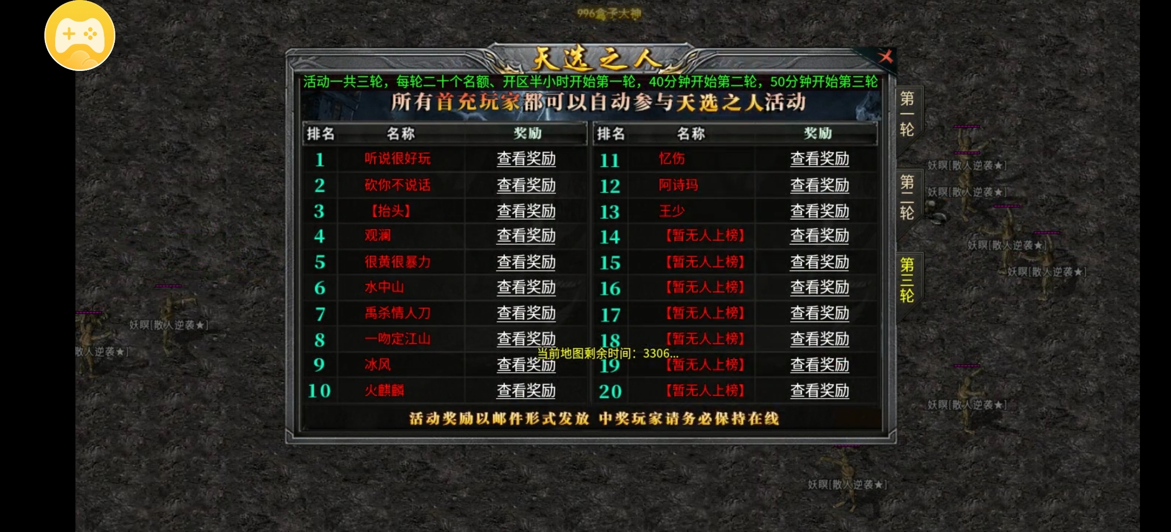 【风神斗破迷失月卡】大佬给点装备吧，卧槽，起飞了 图片 27