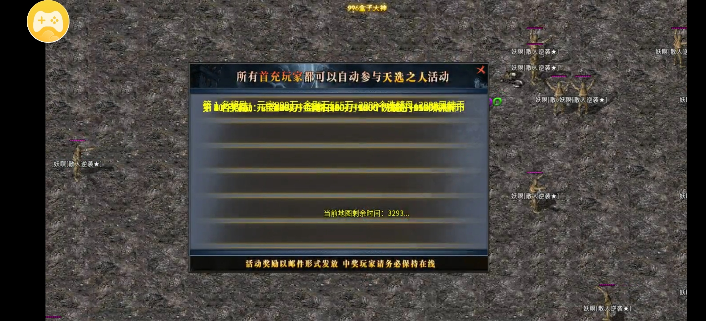 【风神斗破迷失月卡】大佬给点装备吧，卧槽，起飞了 图片 28