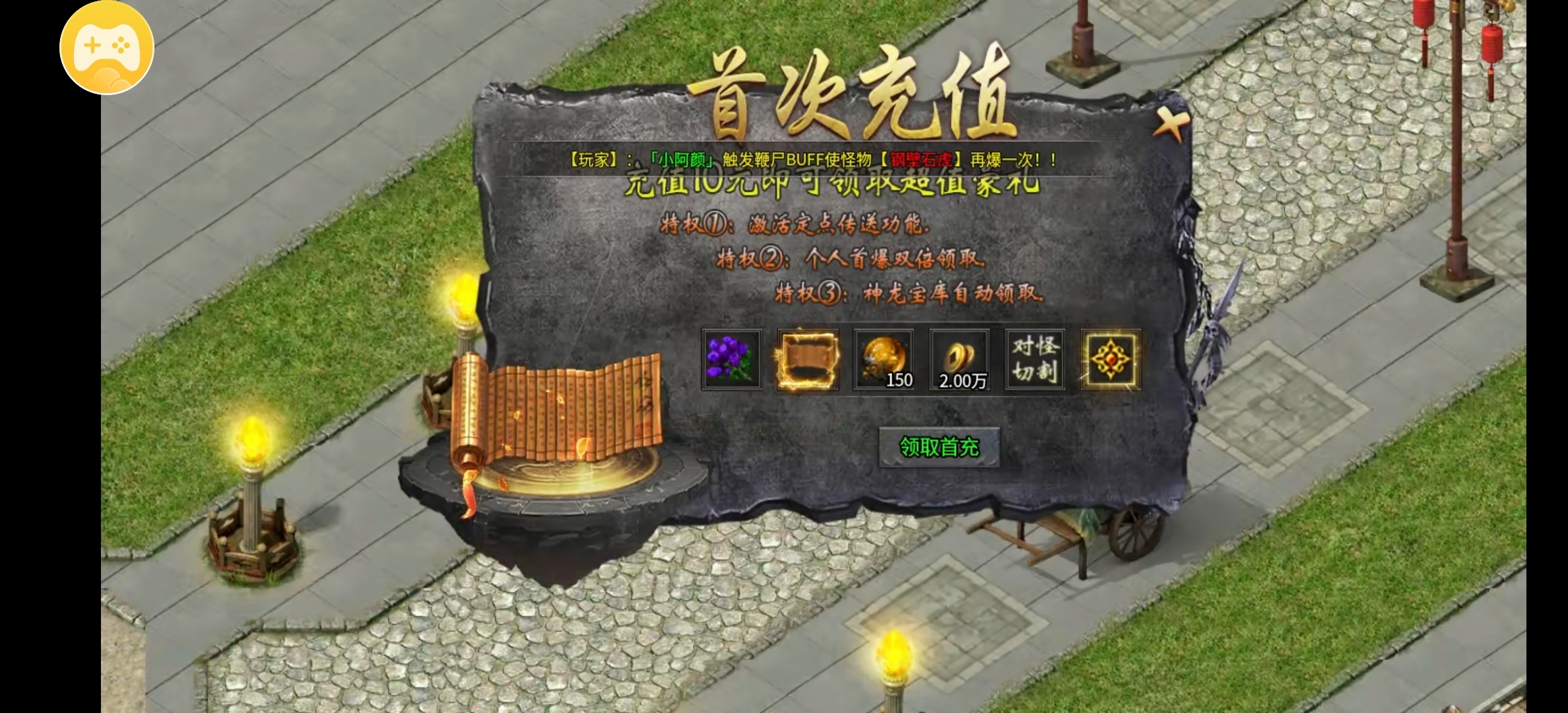 喂！兄弟，有空吗？来久夏24小时不睡觉那种的！ 久夏传奇 图片 1