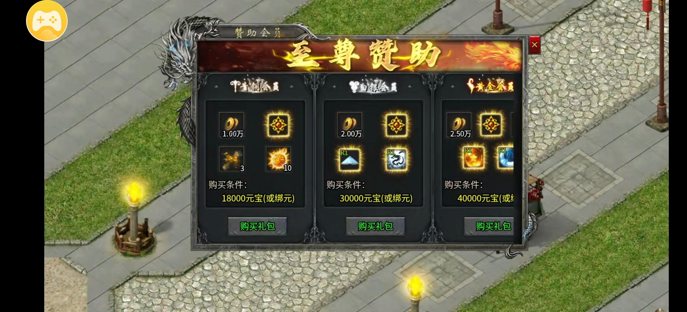 喂！兄弟，有空吗？来久夏24小时不睡觉那种的！ 久夏传奇 图片 2