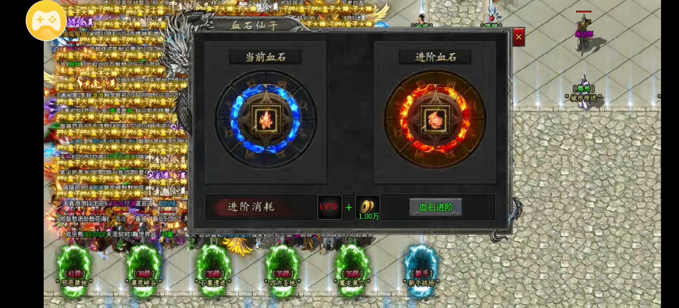 【久夏传奇】为数不多的领主服，你怀念吗？ 久夏传奇 图片 6