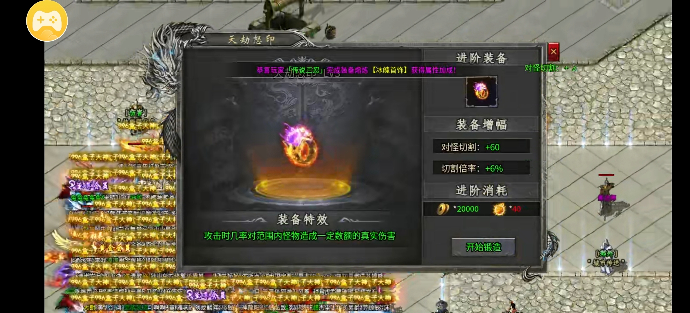 【久夏传奇】为数不多的领主服，你怀念吗？ 久夏传奇 图片 7
