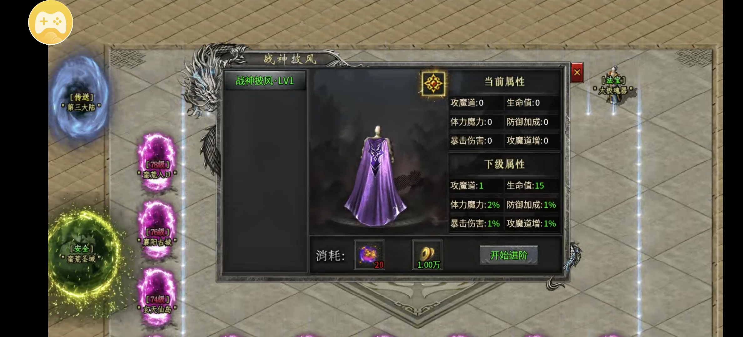 【久夏传奇】为数不多的领主服，你怀念吗？ 久夏传奇 图片 11