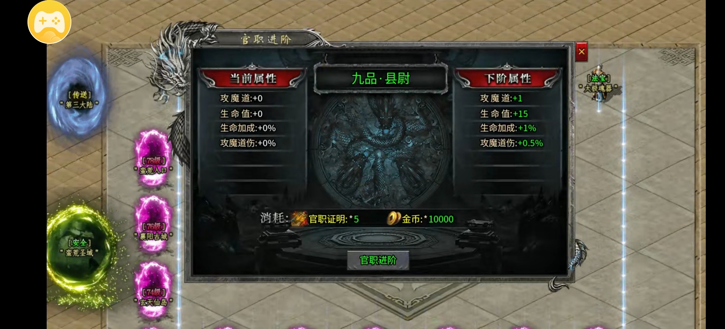【久夏传奇】为数不多的领主服，你怀念吗？ 久夏传奇 图片 12