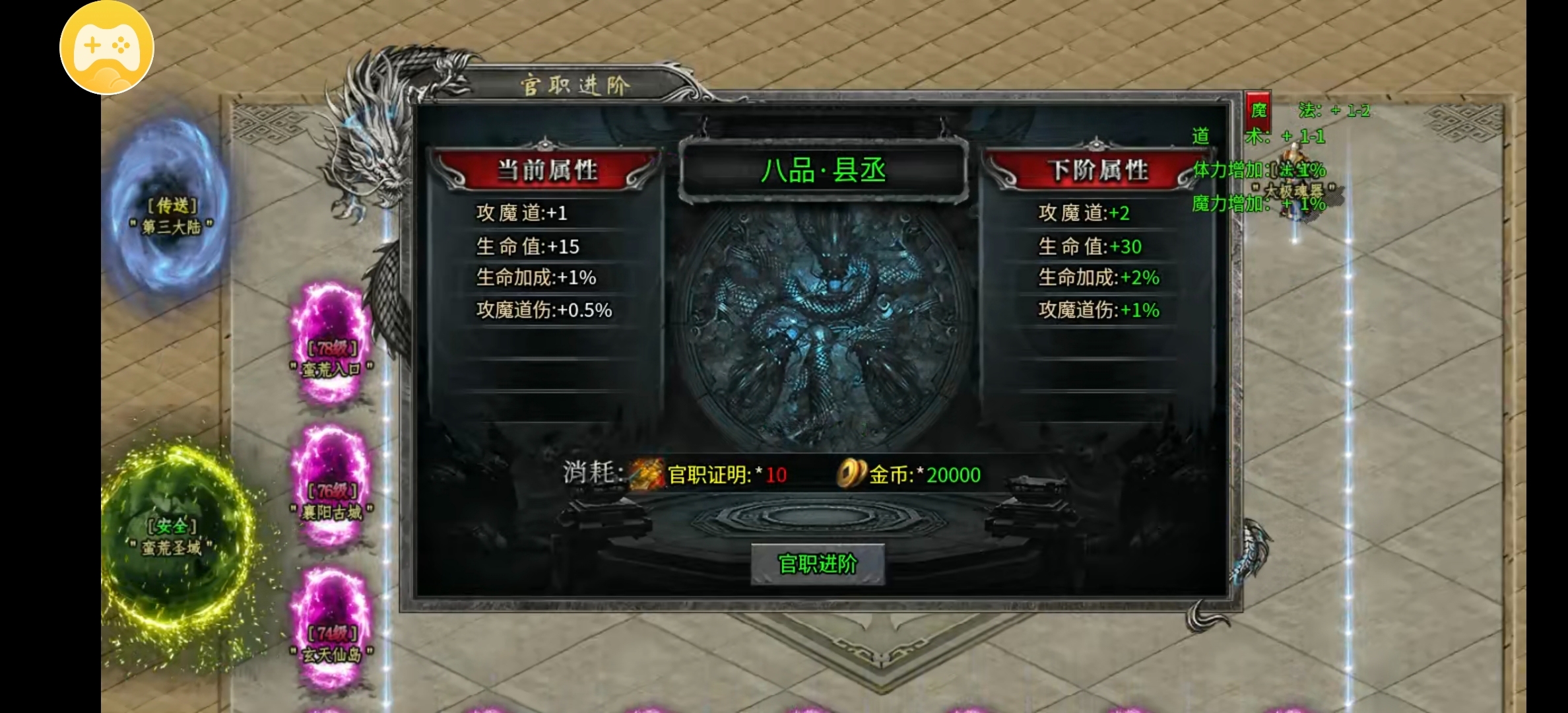 【久夏传奇】为数不多的领主服，你怀念吗？ 久夏传奇 图片 13