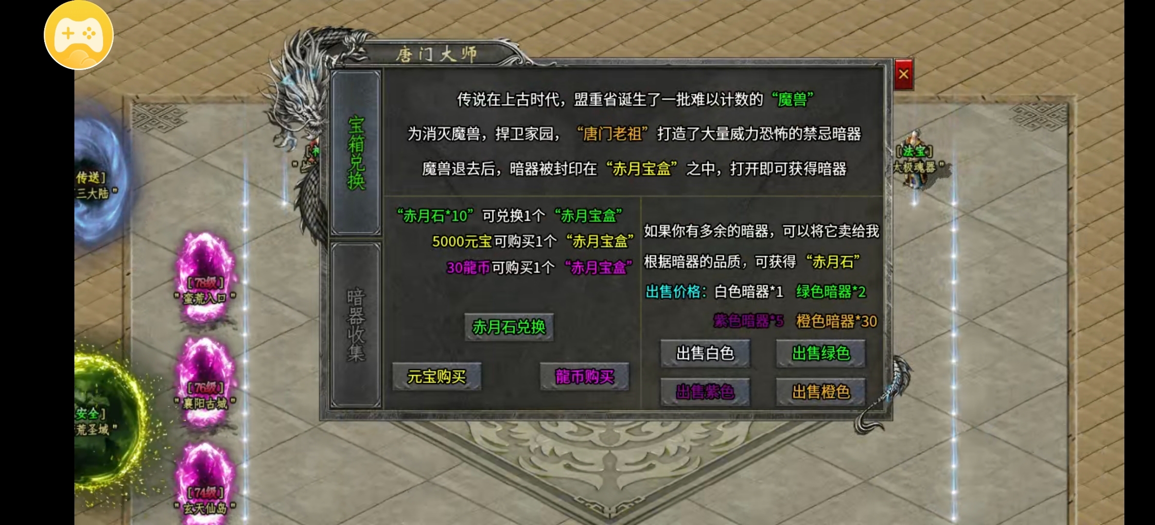 【久夏传奇】为数不多的领主服，你怀念吗？ 久夏传奇 图片 15