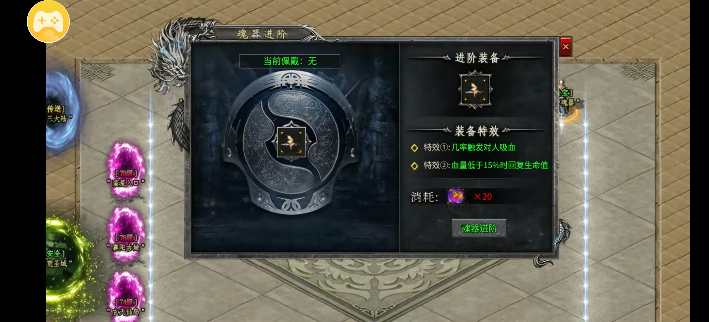 【久夏传奇】为数不多的领主服，你怀念吗？ 久夏传奇 图片 16