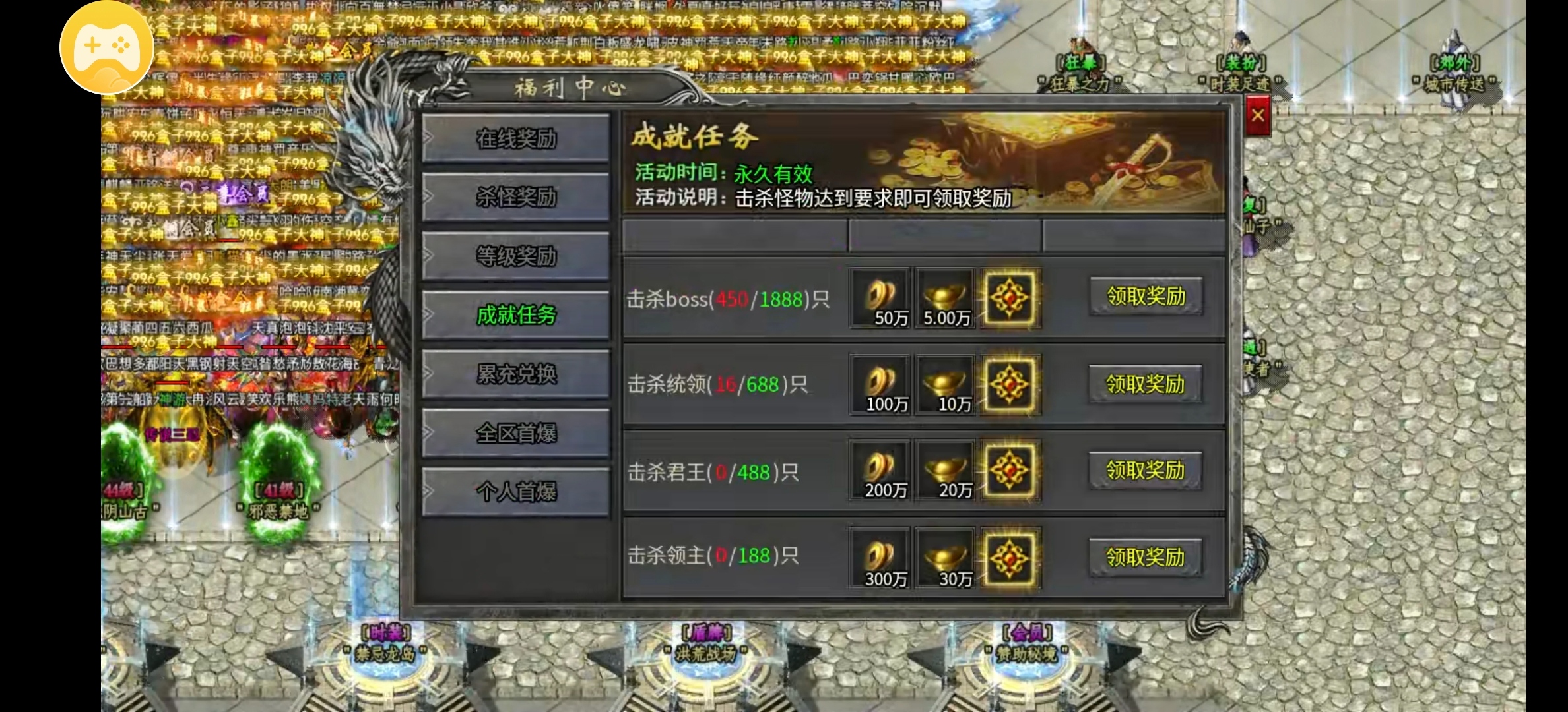 【久夏传奇】为数不多的领主服，你怀念吗？ 久夏传奇 图片 19