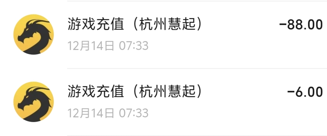 【去玩星月沉默】财神号的去玩探服有感 去玩星月沉默 图片 2