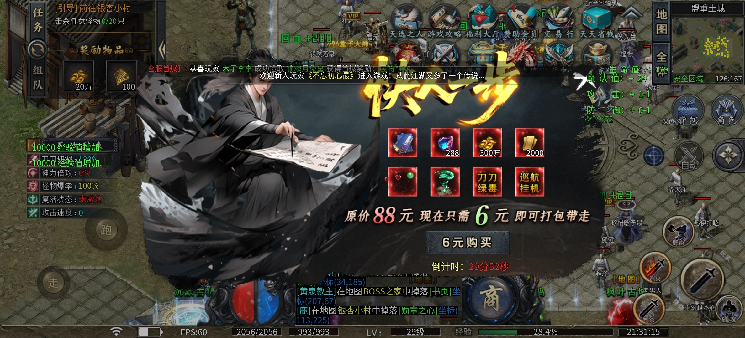 【去玩星月沉默】财神号的去玩探服有感 去玩星月沉默 图片 4
