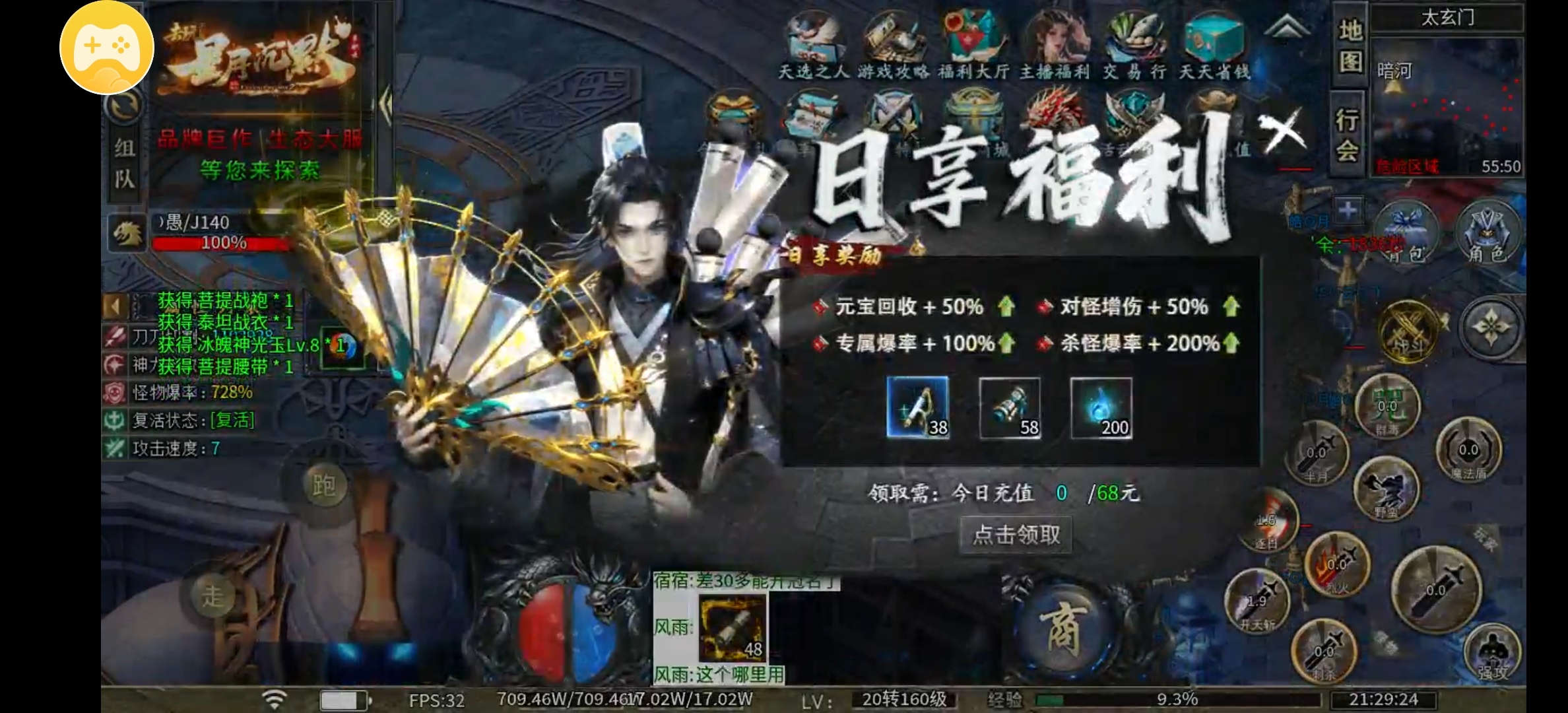 【去玩星月沉默】财神号的去玩探服有感 去玩星月沉默 图片 5