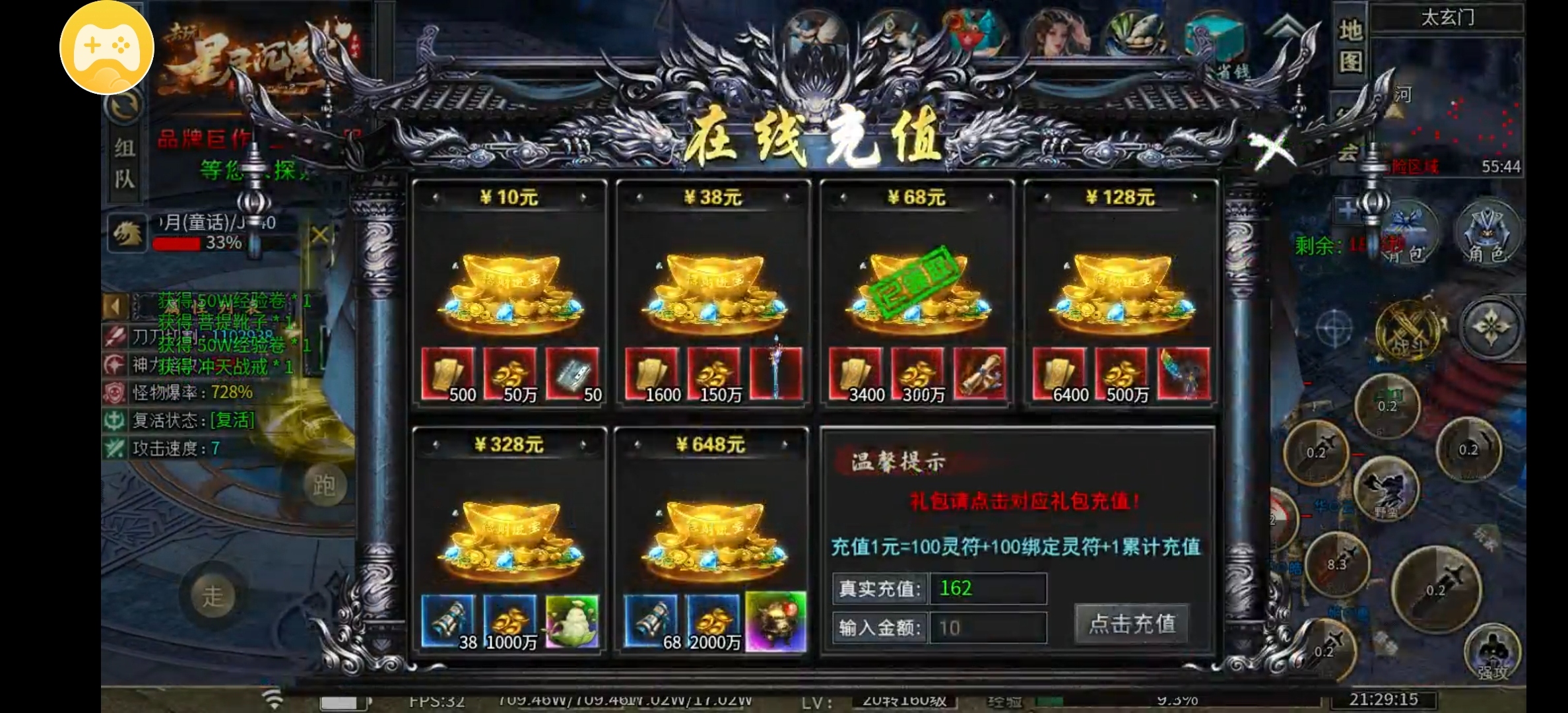 【去玩星月沉默】财神号的去玩探服有感 去玩星月沉默 图片 6