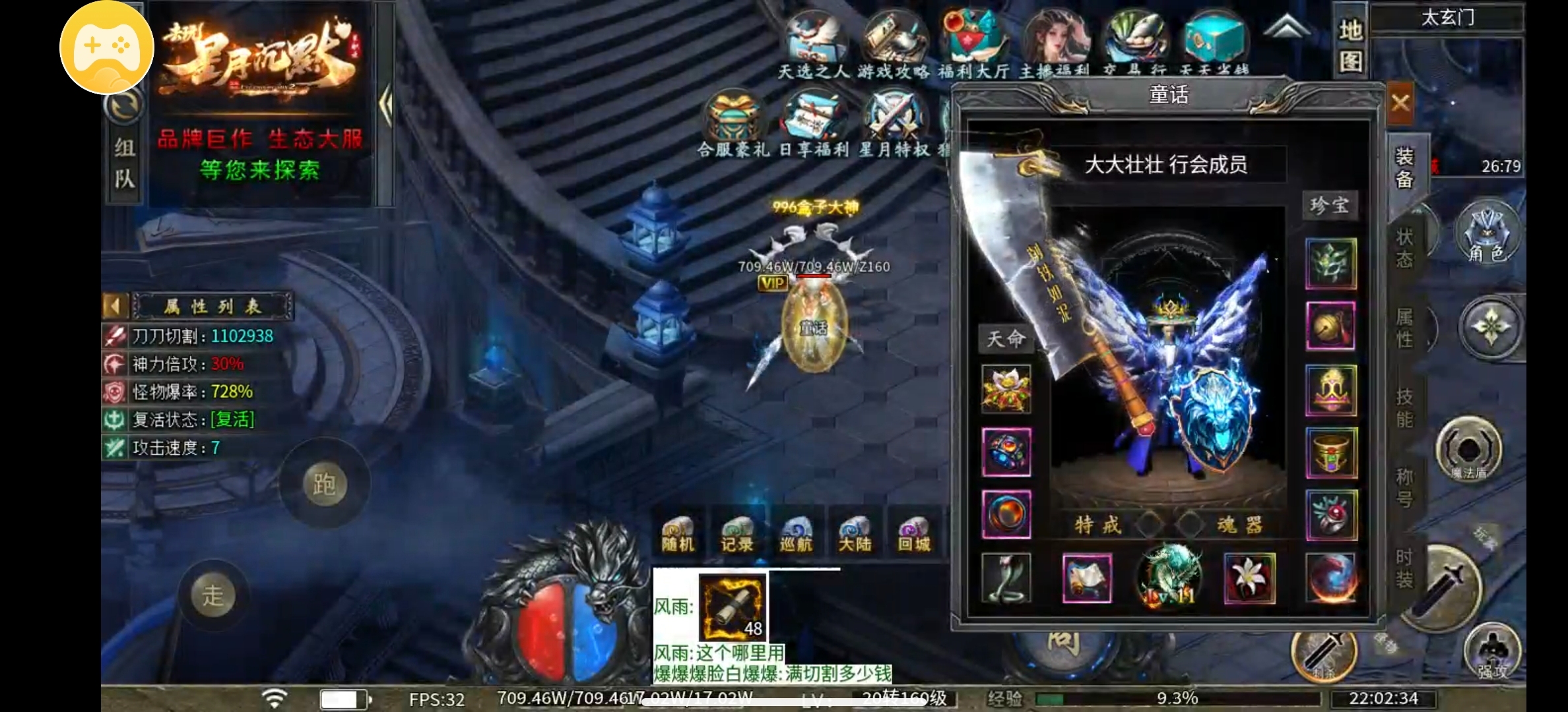 【去玩星月沉默】财神号的去玩探服有感 去玩星月沉默 图片 1