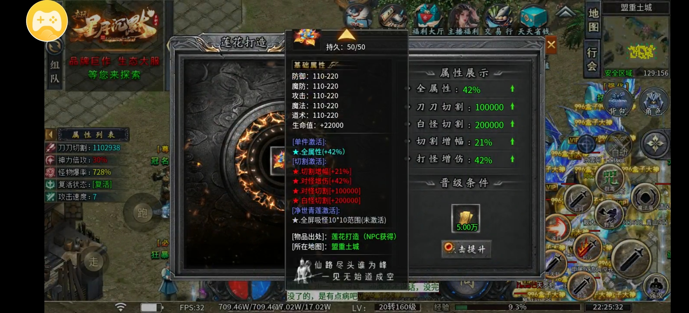 【去玩星月沉默】去玩百事通，前期新手的注意事项 去玩星月沉默 图片 2