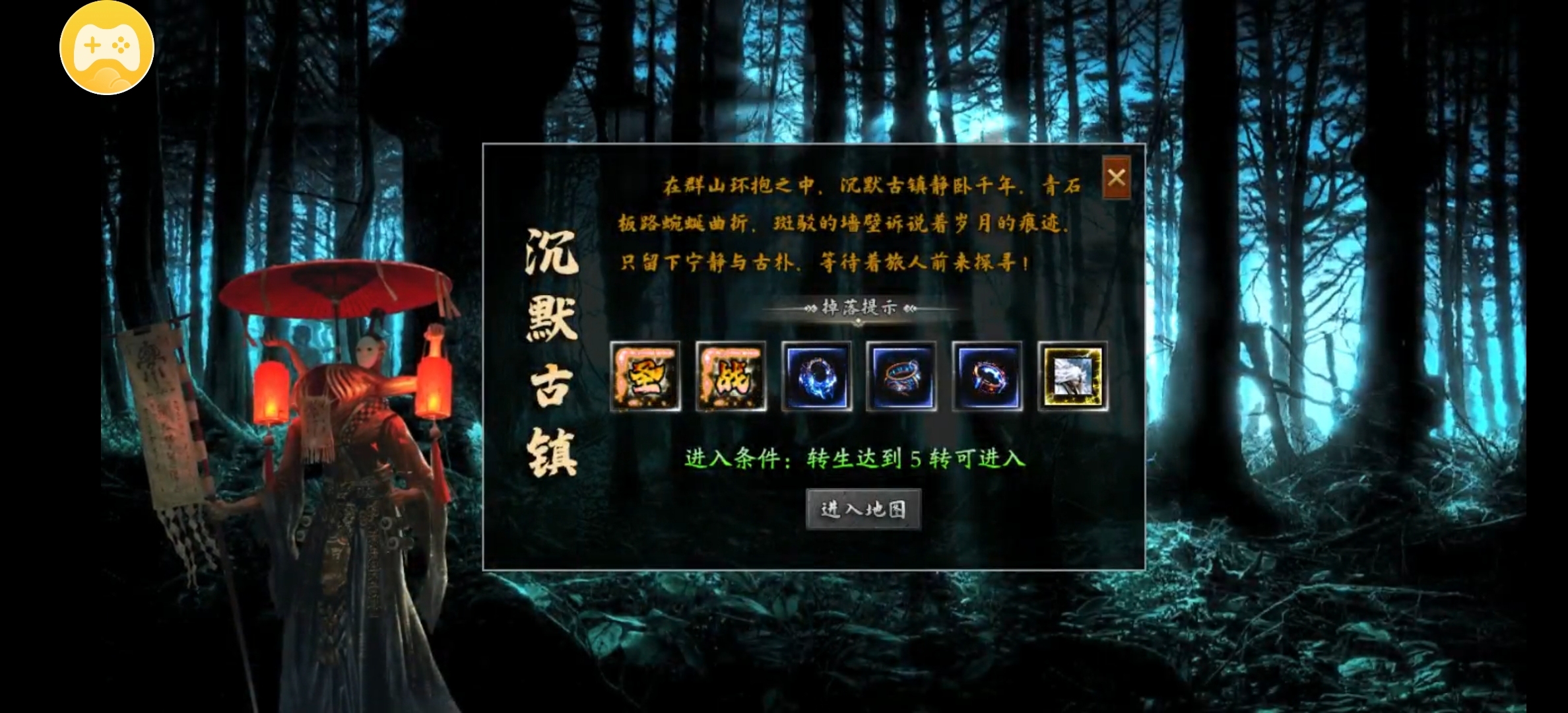 【去玩星月沉默】去玩百事通，前期新手的注意事项 去玩星月沉默 图片 4