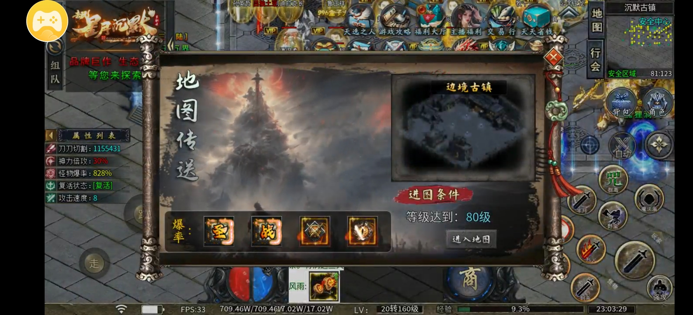 【去玩星月沉默】去玩百事通，前期新手的注意事项 去玩星月沉默 图片 11