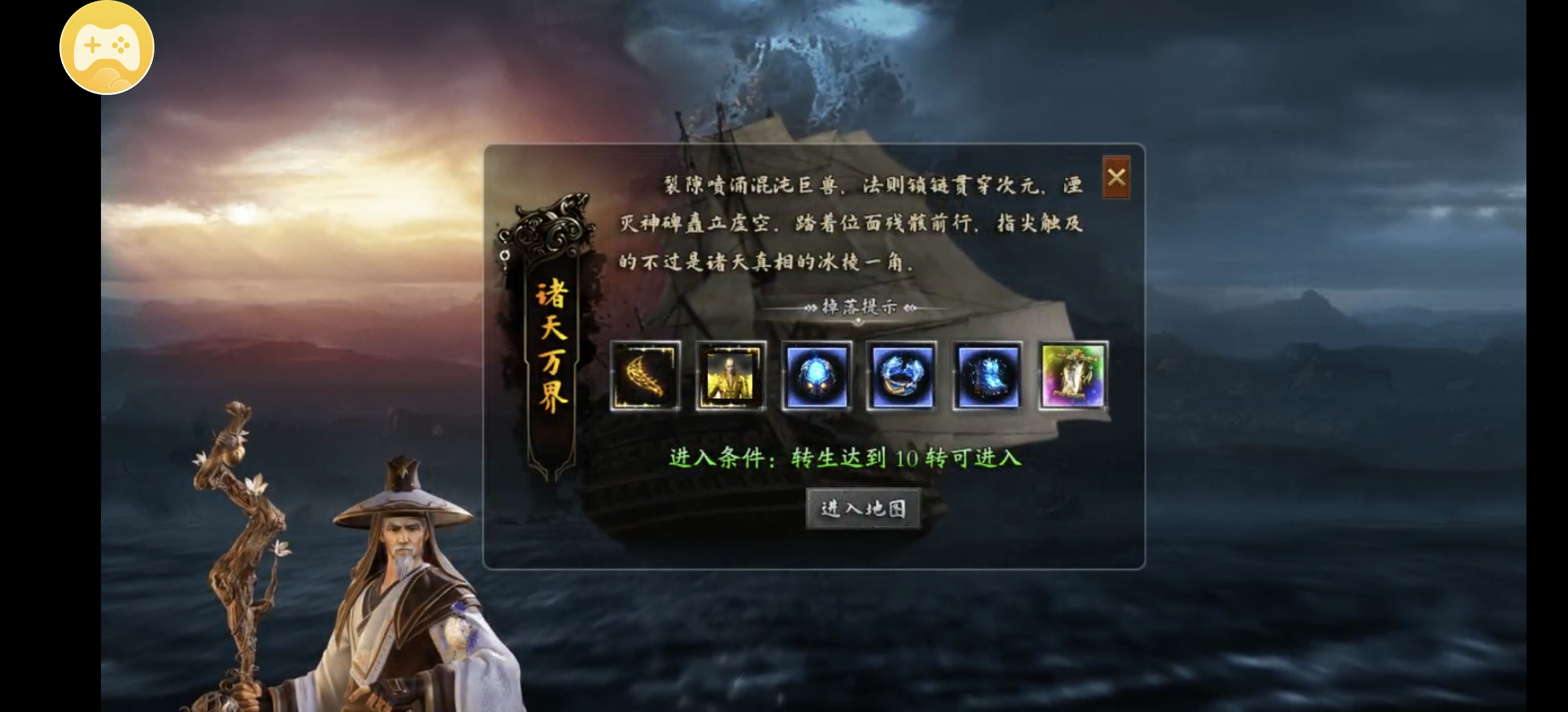 【去玩星月沉默】去玩百事通，前期新手的注意事项 去玩星月沉默 图片 13