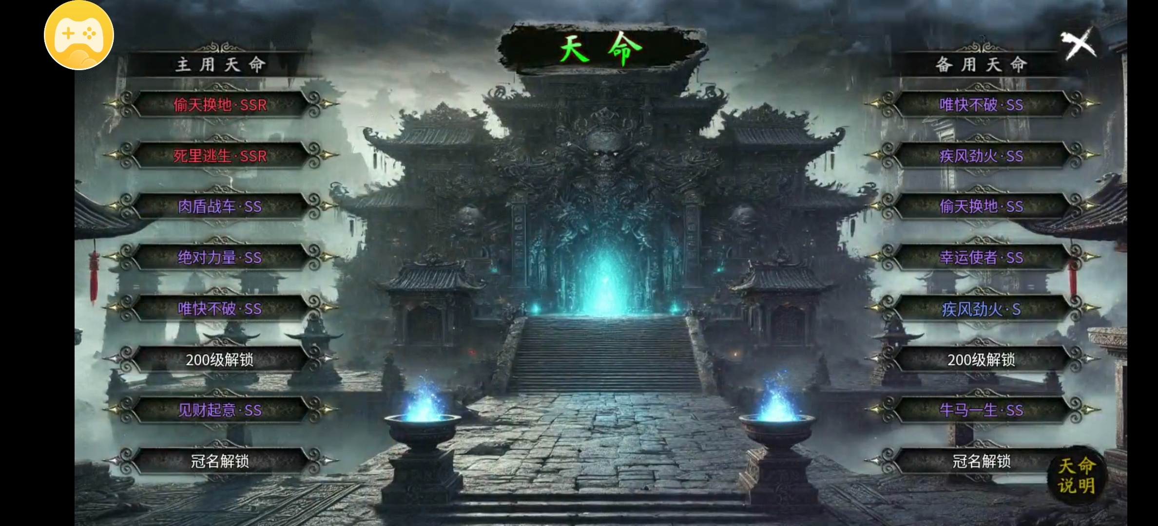【去玩星月沉默】去玩百事通，前期新手的注意事项 去玩星月沉默 图片 15