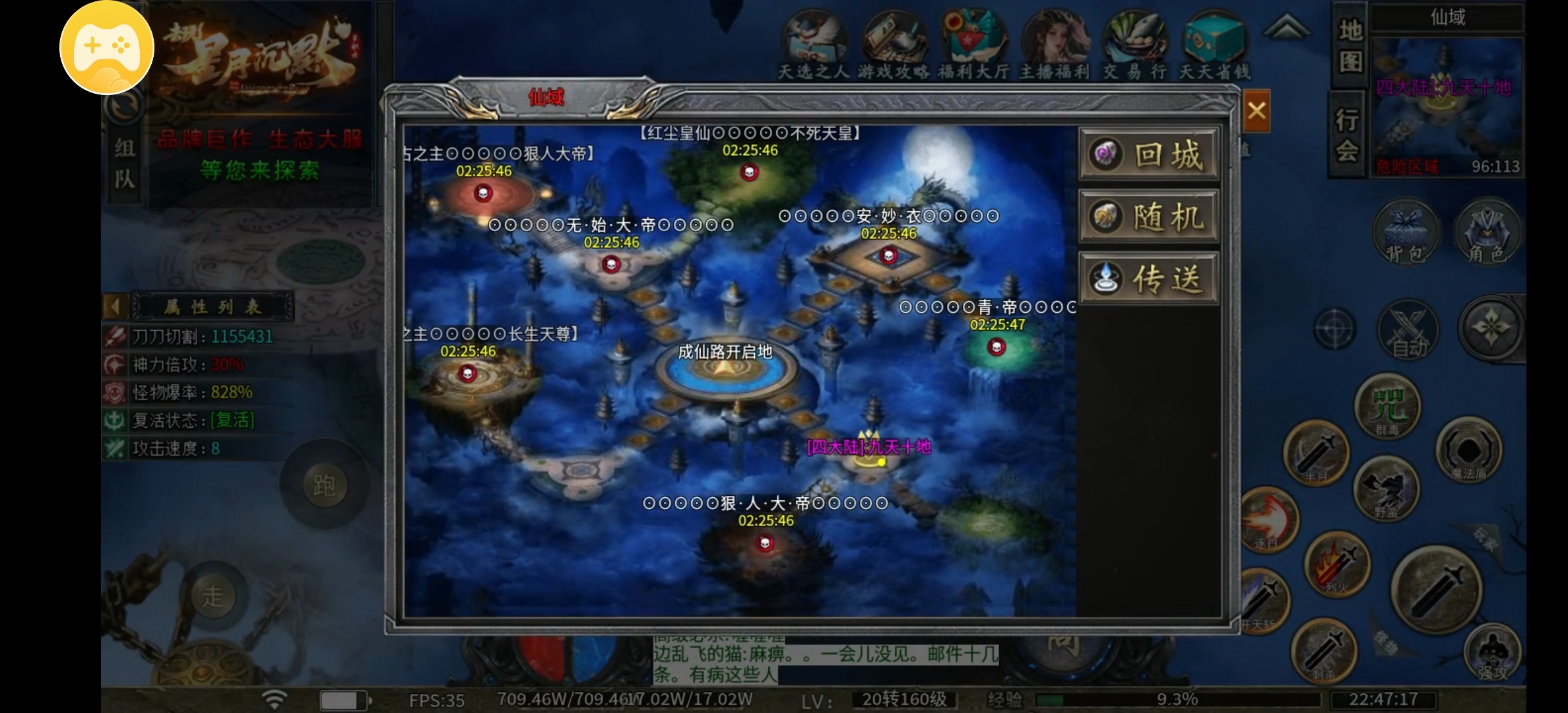 【去玩星月沉默】去玩百事通，前期新手的注意事项 去玩星月沉默 图片 19