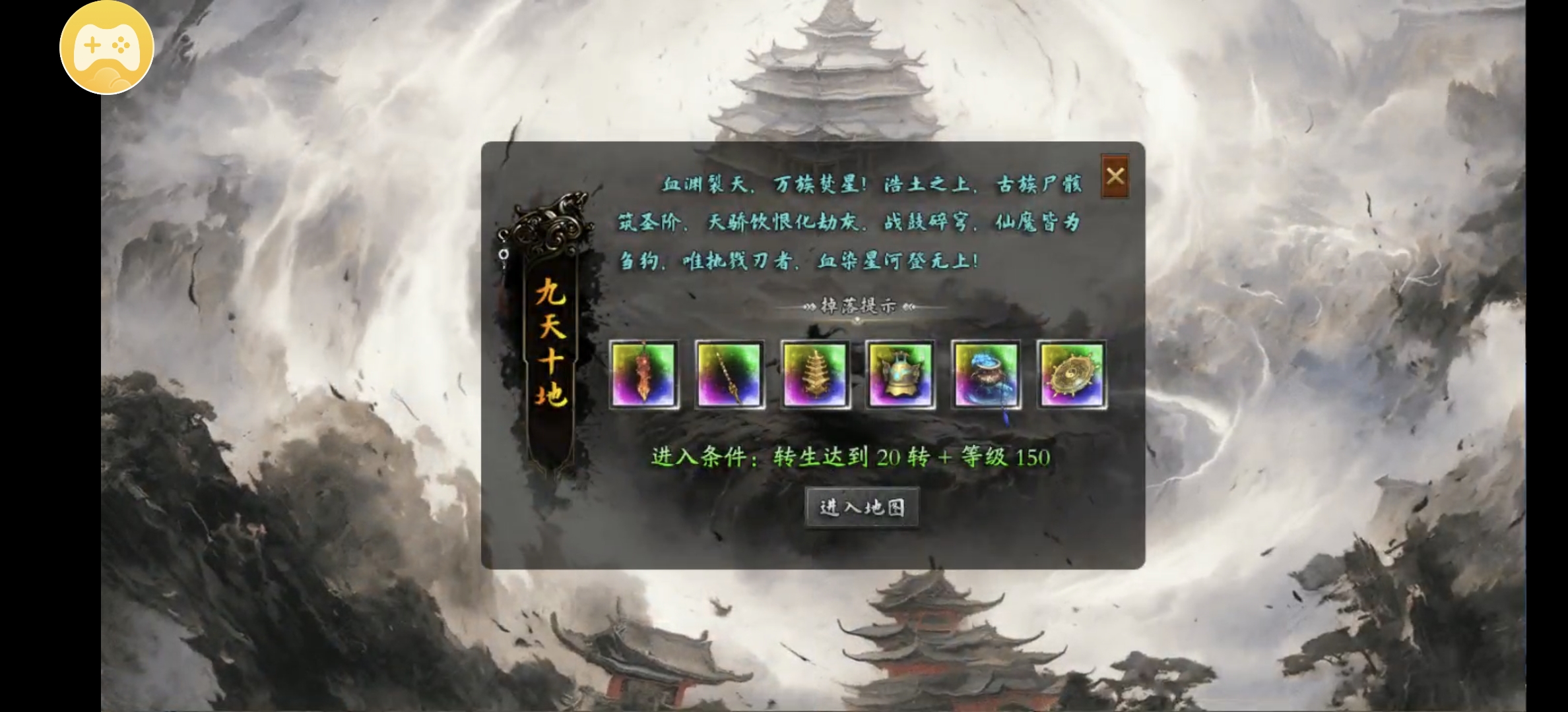 【去玩星月沉默】去玩百事通，前期新手的注意事项 去玩星月沉默 图片 20