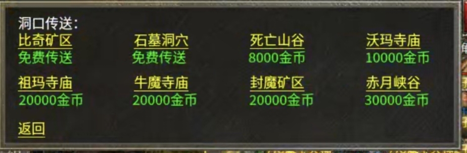【枫心百事通】组团卸别人的狂暴，你就是赢家 枫心传奇 图片 9