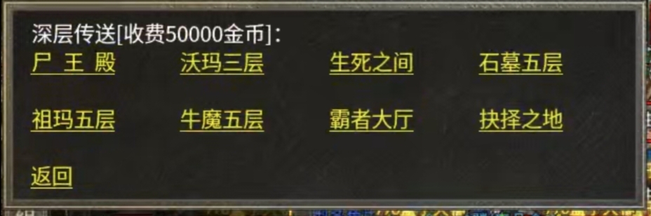 【枫心百事通】组团卸别人的狂暴，你就是赢家 枫心传奇 图片 10