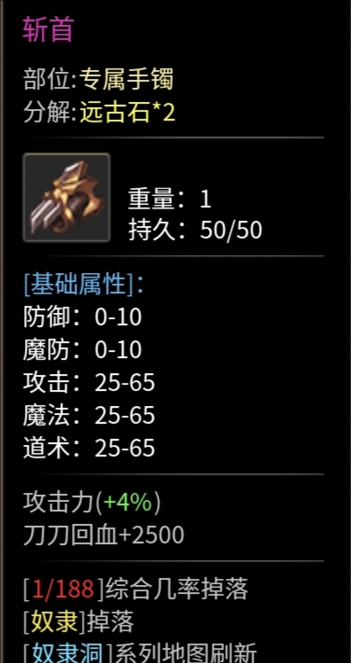 【梦魂沉默】冲榜震撼来袭！剧情任务、注意事项、挂机地点详细攻略！！！！！ 梦魂沉默 图片 13