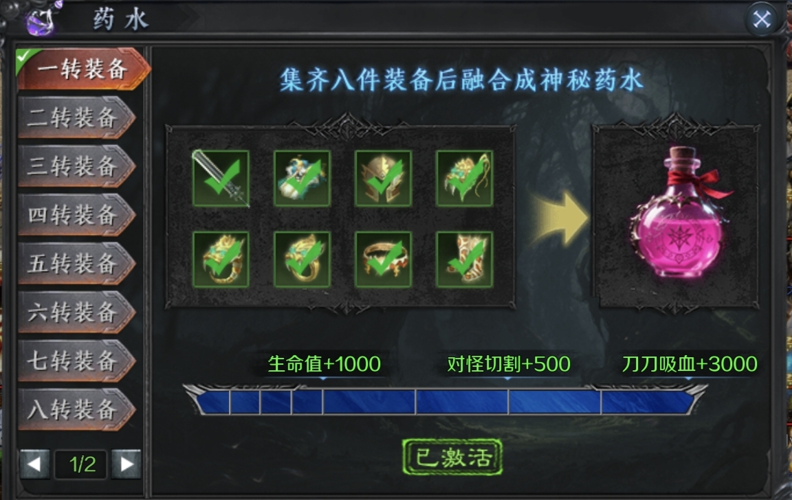 【梦魂沉默】冲榜震撼来袭！剧情任务、注意事项、挂机地点详细攻略！！！！！ 梦魂沉默 图片 14