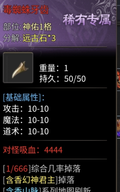 【梦魂沉默】冲榜震撼来袭！剧情任务、注意事项、挂机地点详细攻略！！！！！ 梦魂沉默 图片 15